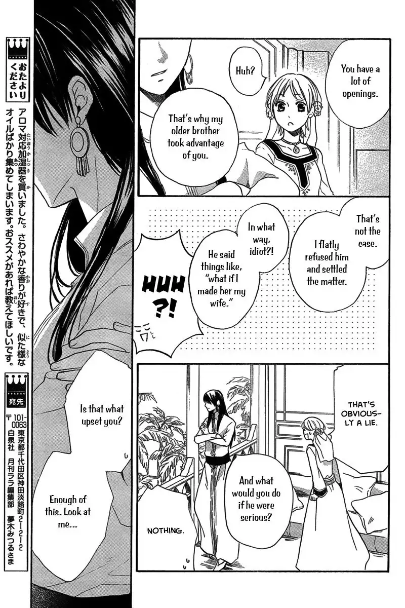 Sabaku no Harem Chapter 19 29